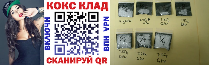 Наркота Торжок ЭКСТАЗИ  Alpha PVP  Гашиш  Каннабис  Меф  Кокаин 