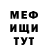 Кетамин VHQ Spencer Bajer