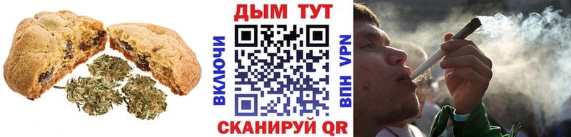 гидра рабочий сайт  Торжок  Еда ТГК марихуана 