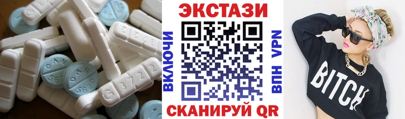 Ecstasy 300 mg  Торжок 
