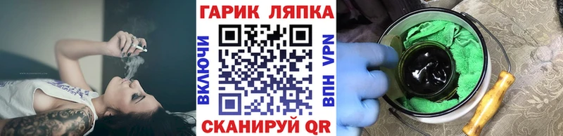 ГАШИШ гашик Торжок