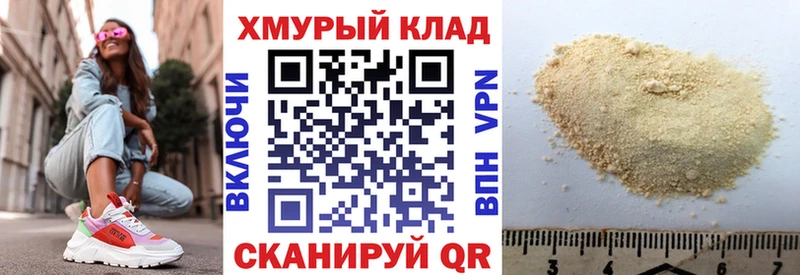 OMG ссылки  Торжок  ГЕРОИН белый  магазин продажи наркотиков 