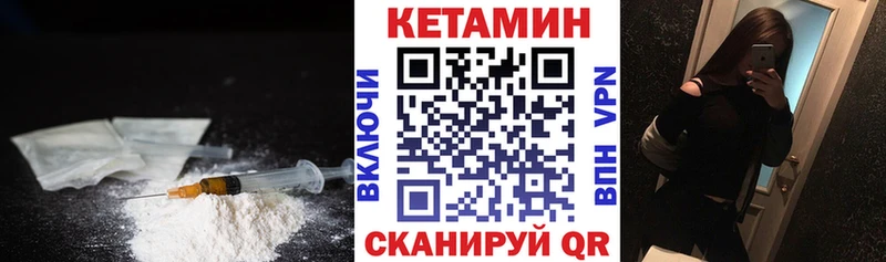 КЕТАМИН ketamine  где купить наркоту  Торжок 