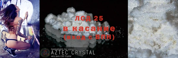 трава Балахна