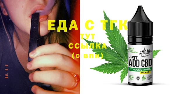 трава Балахна