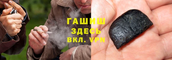 трава Балахна