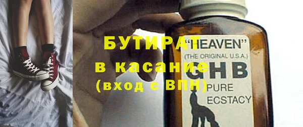 стаф Балабаново