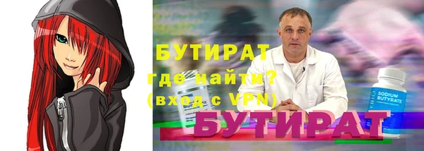 apvp Баксан