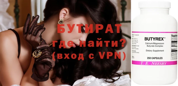 стаф Балабаново