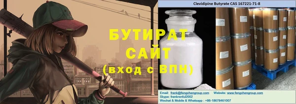 стаф Балабаново