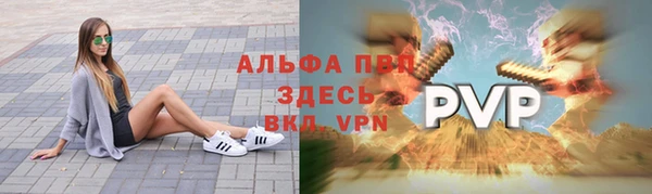трава Балахна
