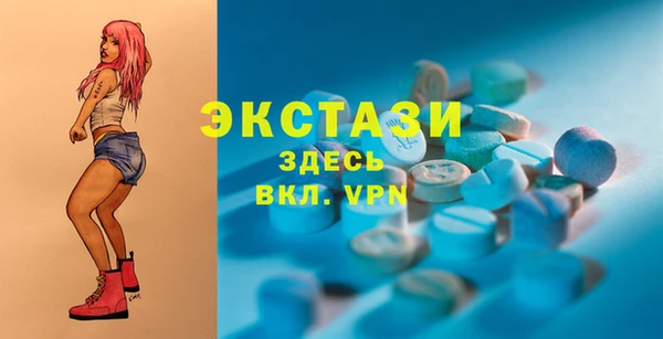 трава Балахна