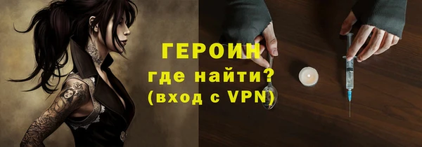 трава Балахна