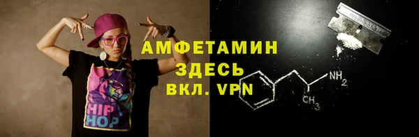 трава Балахна