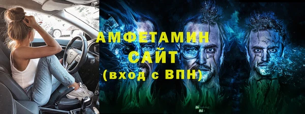 стаф Балабаново