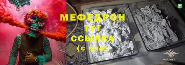 трава Балахна
