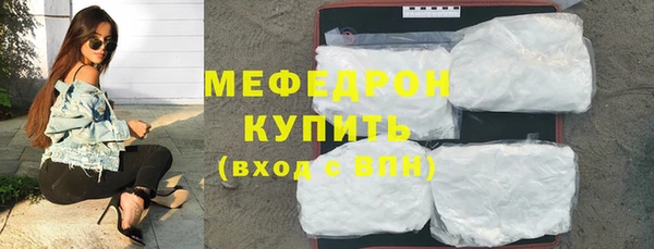 стаф Балабаново