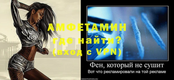 apvp Баксан