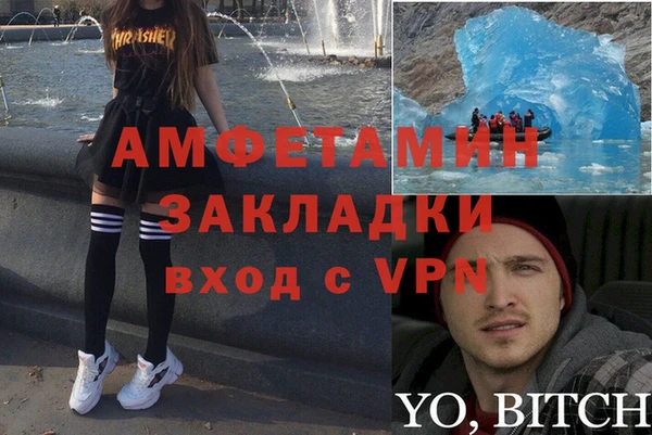 apvp Баксан