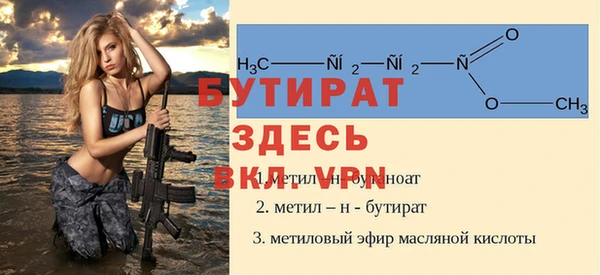 apvp Баксан