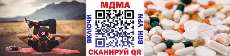 МДМА crystal  ссылка на мегу онион  Торжок  площадка телеграм  цена  