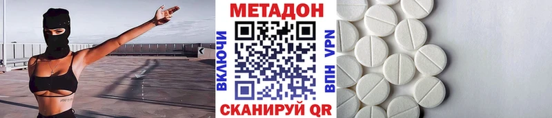 МЕТАДОН VHQ  OMG зеркало  Торжок 