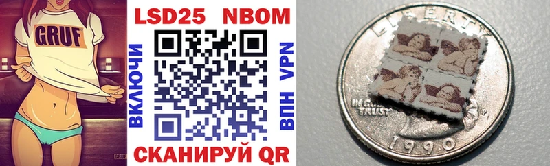 цена наркотик  Торжок  Марки NBOMe 1,5мг 